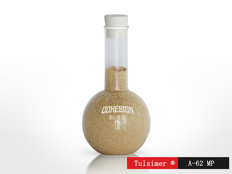 除硝酸鹽樹(shù)脂.jpg 除硝酸鹽樹(shù)脂.jpg