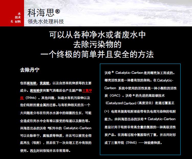 水處理濾料.jpg 水處理濾料.jpg