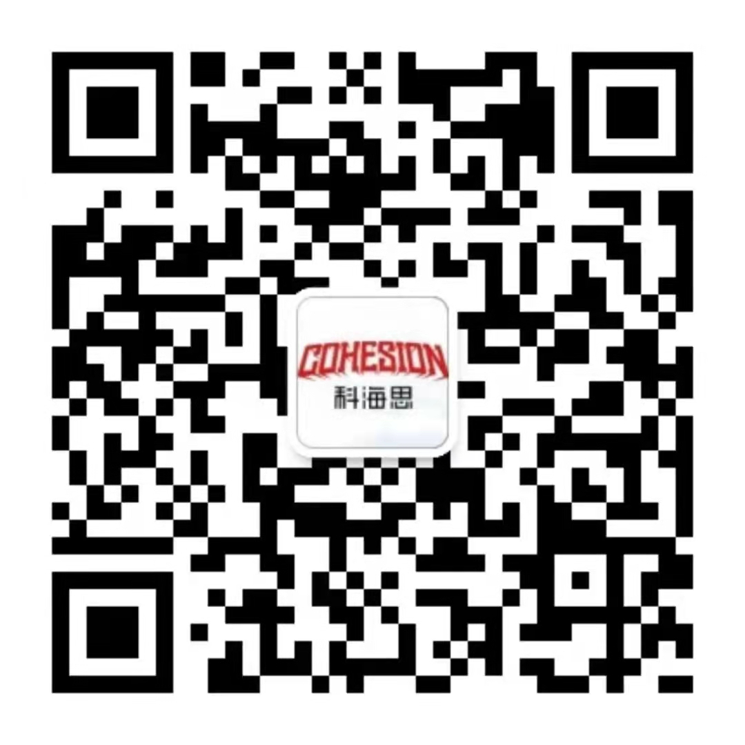 科海思微信公眾號二維碼.jpg 科海思微信公眾號二維碼.jpg