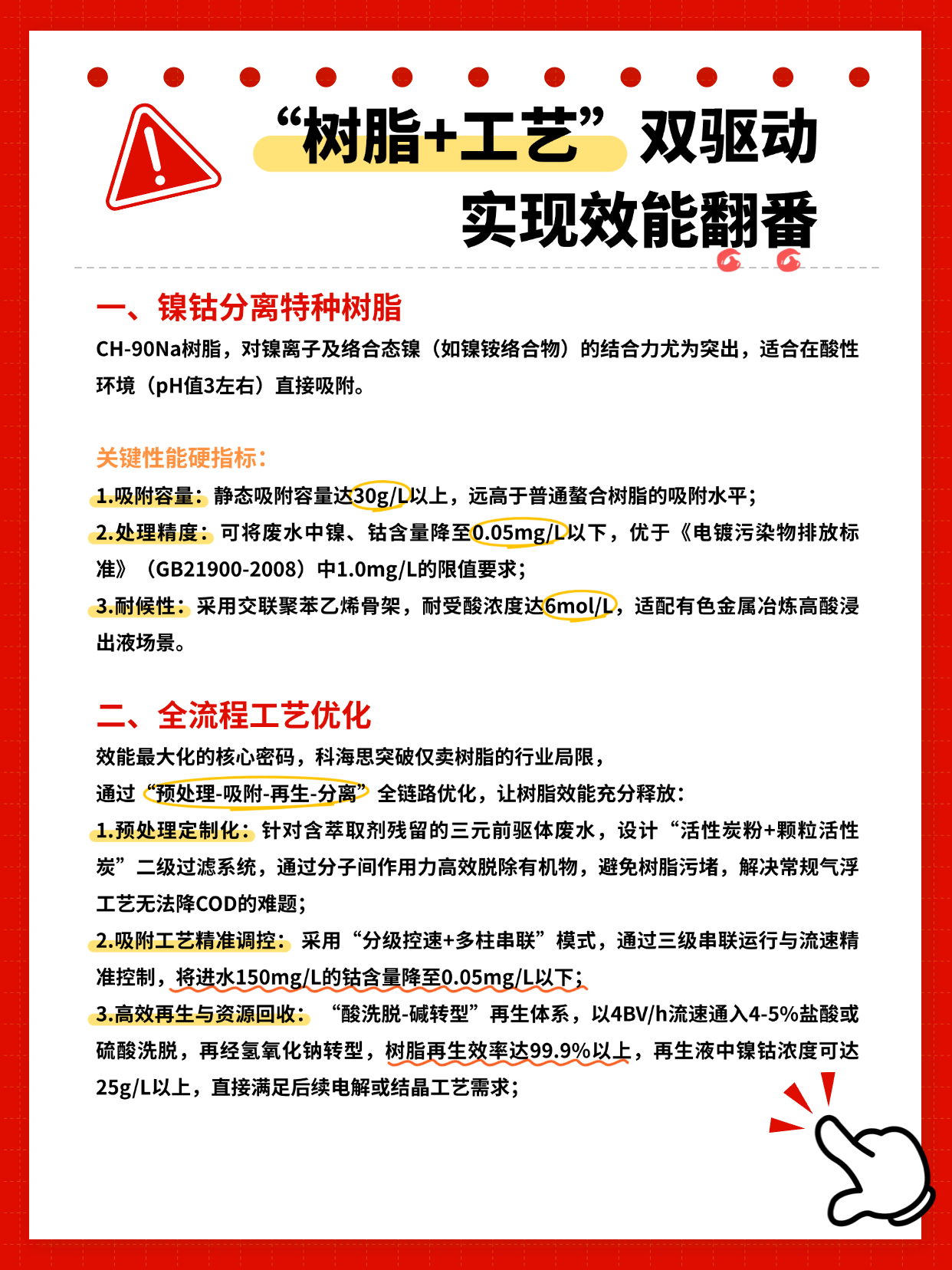 1021-1-1-4.png 1021-1-1-4.png